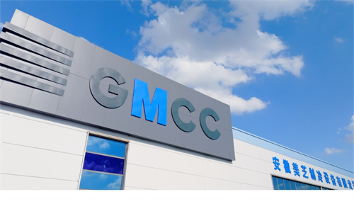 20250829383989.jpg GMCC美芝冰壓合肥新基地正式投產(chǎn),以μ級精工與全域智能賦能產(chǎn)業(yè)新升級