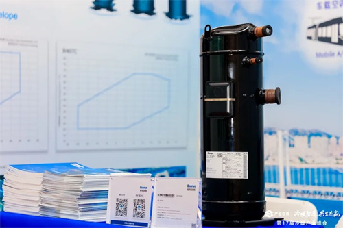 20250924567560.jpg 松洋壓縮機(jī)閃耀2025冷暖峰會,展現(xiàn)產(chǎn)品創(chuàng)新硬實(shí)力